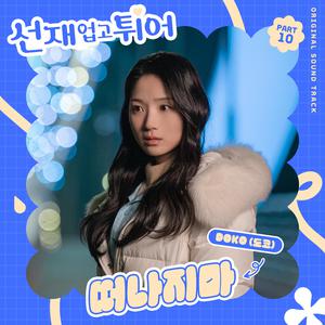 学生娇小性HD第一次
