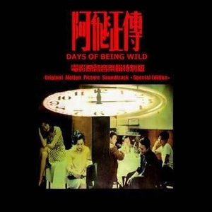 学生娇小性HD第一次
